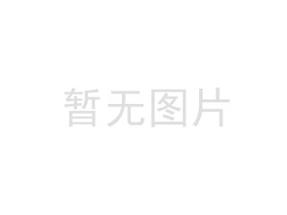 关于发布《固体废物分类与代码目录》的公告（公告　2024年　第4号）