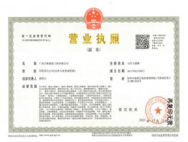 广西万都建筑工程有限公司