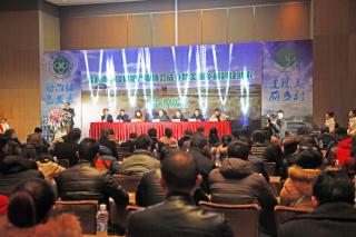 桂林市环境保护产业协会成立大会隆重举行