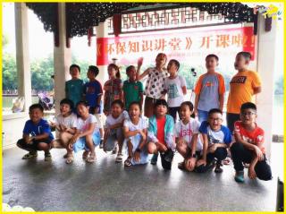 广西科瀚环境科技有限公司开展环保知识走进校园系列活动