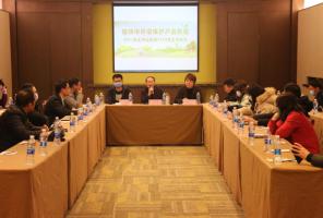 桂林市环境保护产业协会2021年度工作总结会议顺利召开