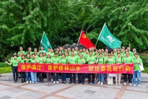 保护漓江 保护桂林山水 我们在行动——第55个“世界地球日”活动纪实